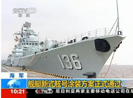 海军孝感舰舷号,中国海军力量的象征与骄傲,中国海军力量骄傲的象征,孝感舰舷号揭秘