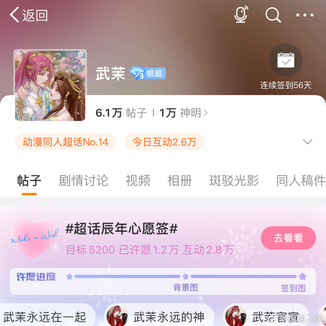 武统超话,历史、现实与未来的交融,武统超话,历史、现实与未来的交织对话