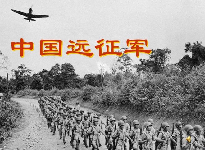 缅甸远征军后来是否回来,历史真相的探寻,探寻缅甸远征军的归途,历史真相揭秘