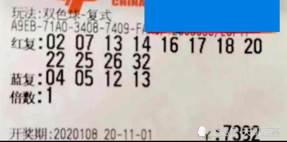 澳门六福彩开奖结果,探索彩票背后的故事,澳门六福彩开奖背后的故事探索