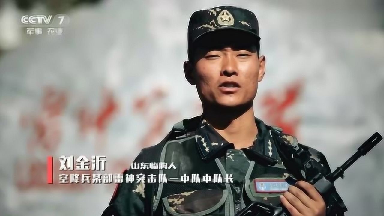 刘金沂,农村的背景与不凡的成就,刘金沂,农村出身的不凡成就者