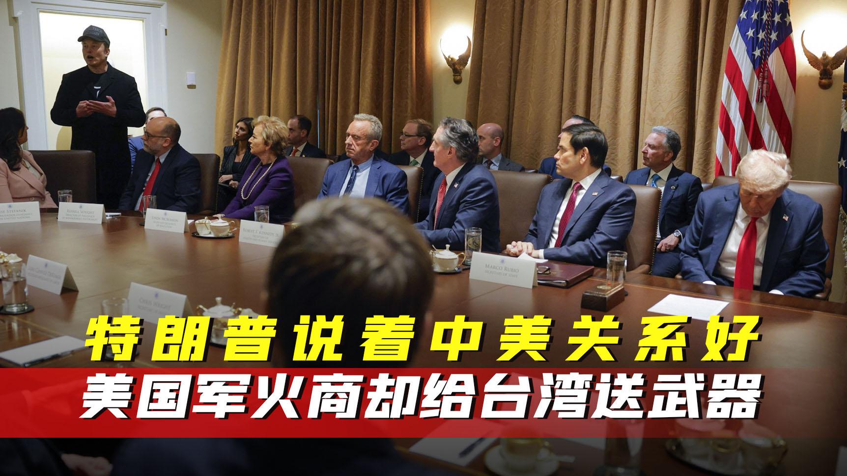 美国向台湾出售武器的感想,美国向台湾出售武器的深度分析与反思