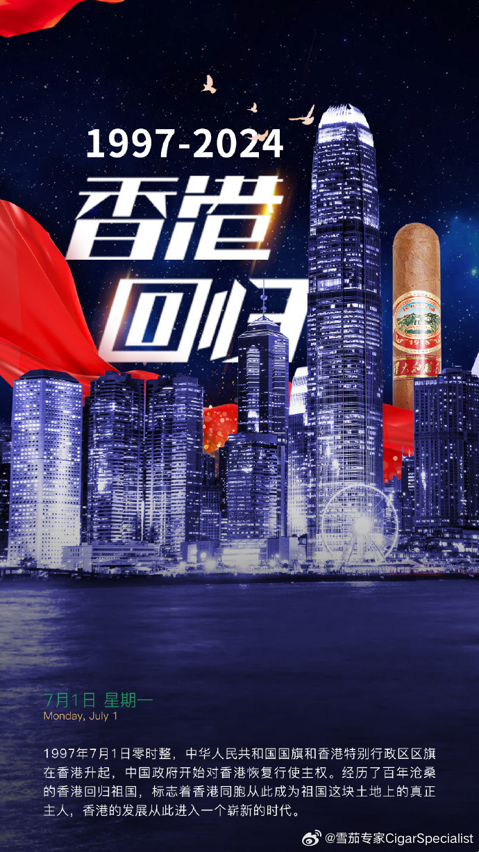 香港阅兵的时间与意义,香港阅兵的时间与深远意义