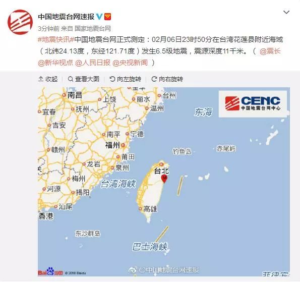 今天台湾刚刚最新消息,台湾今日最新消息速递