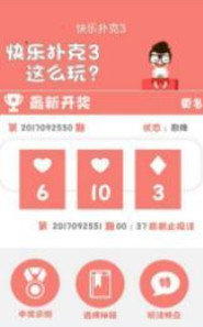 新澳门精准四肖期中特公开,探索与解析,澳门精准四肖期中特公开,深度探索与解析