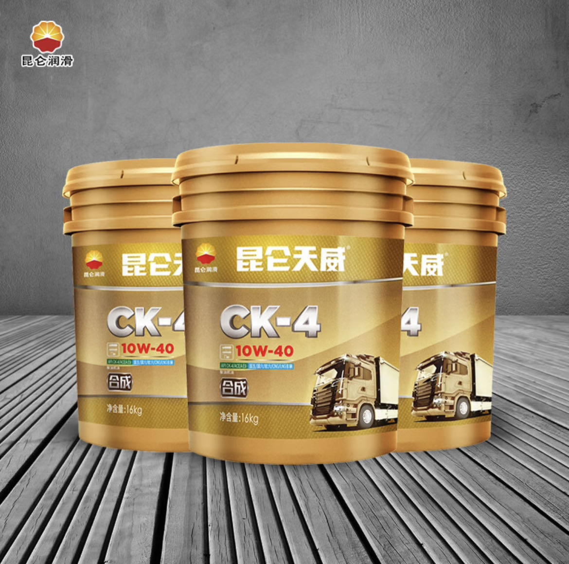 昆仑舰船通用柴油机油,卓越性能与广泛应用,昆仑舰船通用柴油机油,卓越性能,广泛应用领域