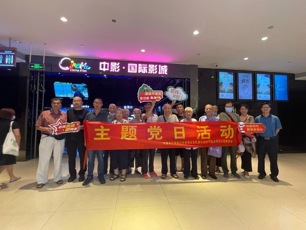 军转网与军休乐园,融合军民情,共筑军人美好家园,军转网与军休乐园,军民融合,共筑美好家园