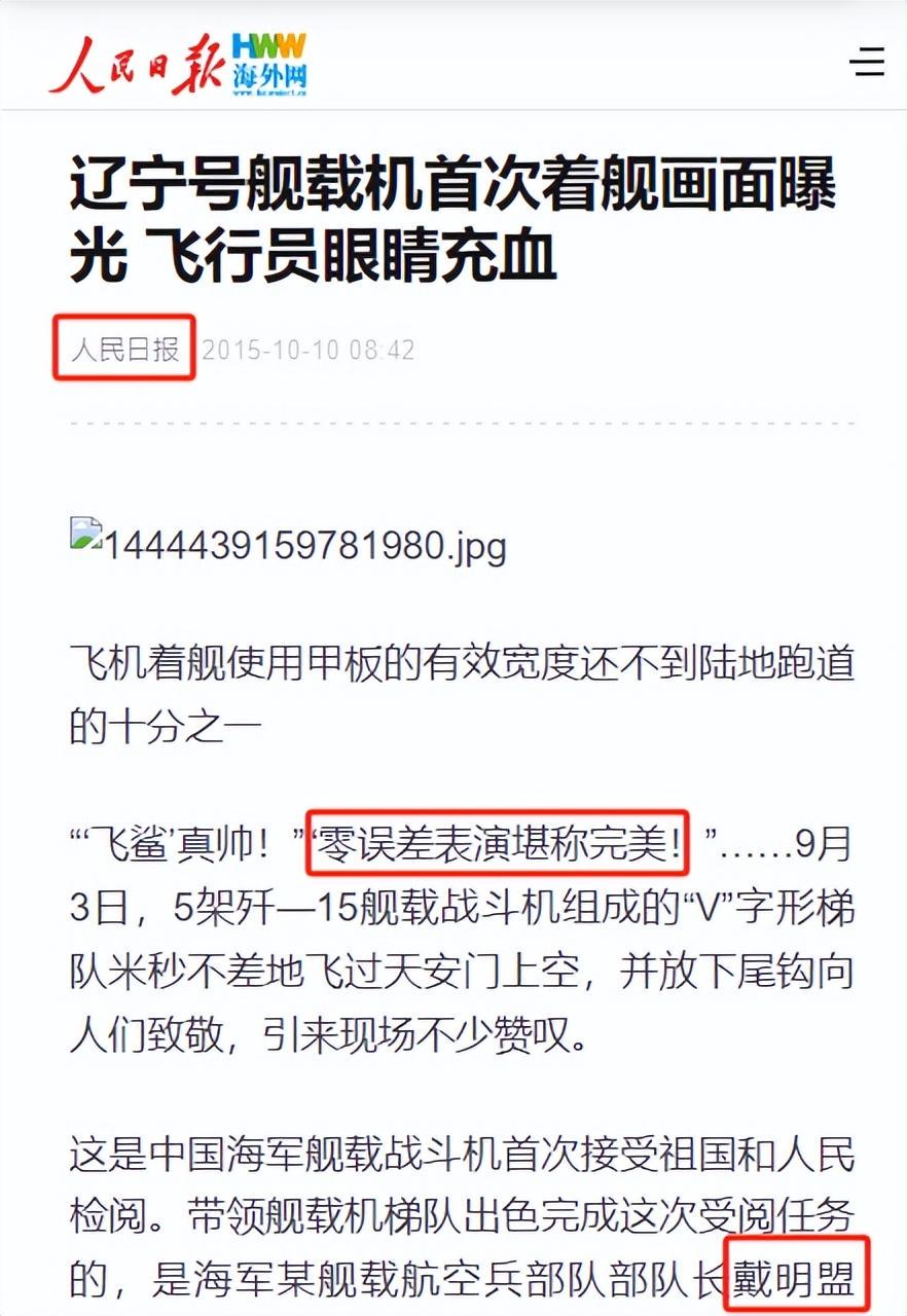 航空母舰试飞员牺牲多少,英雄背后的伟大付出与崇高牺牲,航空母舰试飞员的英雄牺牲与伟大付出,无声的奉献与崇高牺牲之路
