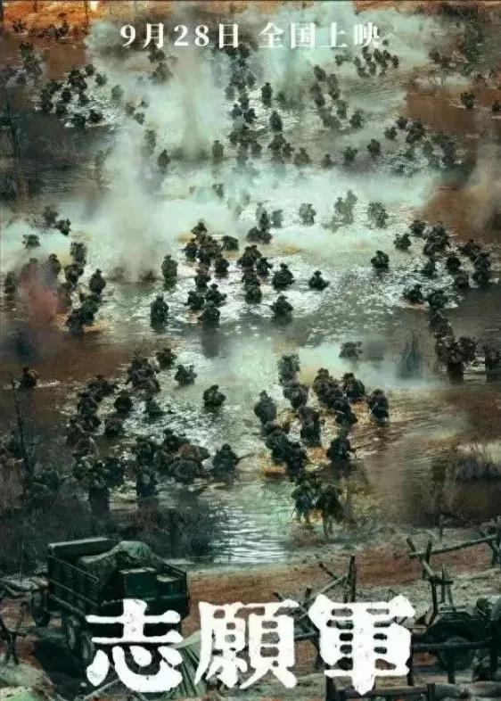 中国志愿军军歌群星,荣耀与传承,中国志愿军军歌群星,荣耀传承的旋律