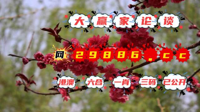 揭秘刘伯温四不像必中一肖图的神秘面纱,刘伯温四不像必中一肖图揭秘,揭开神秘面纱探真相