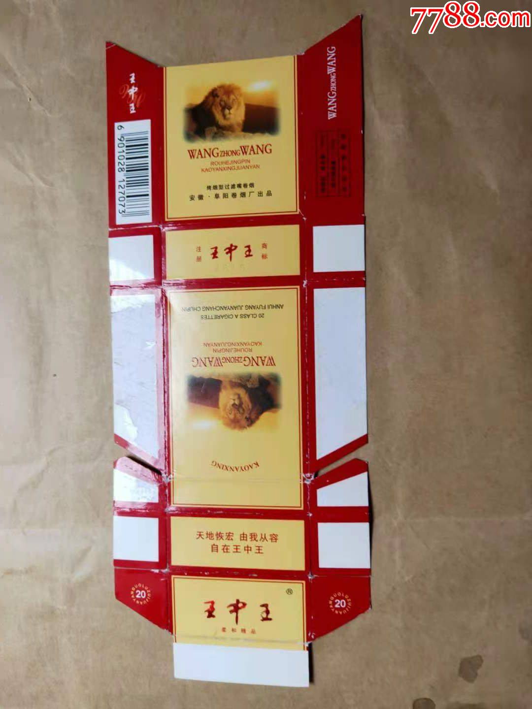 老品牌王中王平特一肖的独特魅力与传承价值,老品牌王中王平特一肖的独特魅力与传承价值的探索