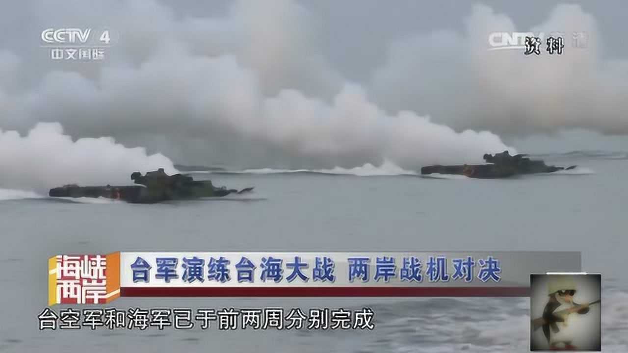 台海演练2021,展现地区和平稳定的决心与实力,台海演练展现地区和平稳定的决心与实力 2021年实战演练回顾