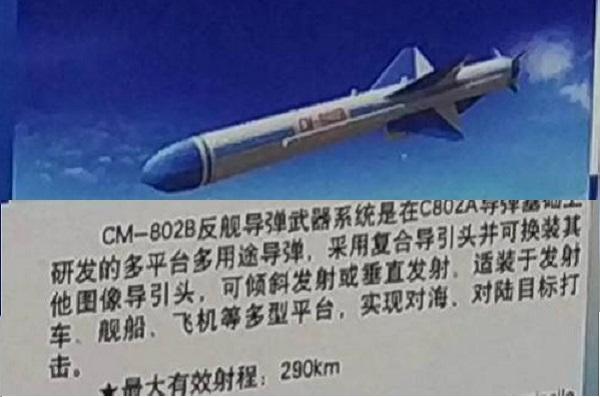 红旗16一坑四弹,革新防空技术的杰出代表,红旗16一坑四弹,革新防空技术的杰出代表亮相于世