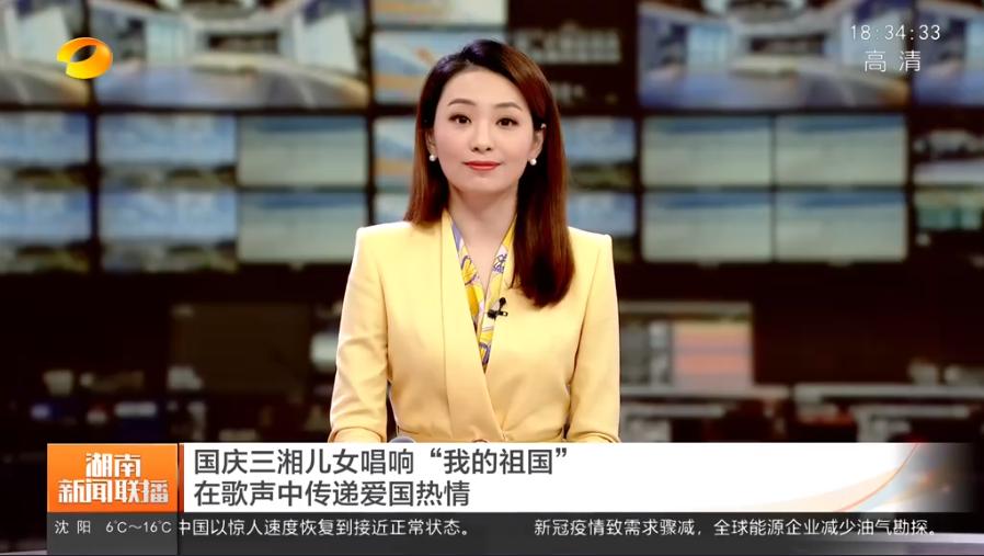 湖南最近的新闻大事10条,湖南新闻热点事件概览,最新十大新闻头条