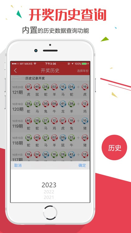 新澳门免费全年资料查询,探索与解析,澳门全年免费资料查询,深度探索与解析