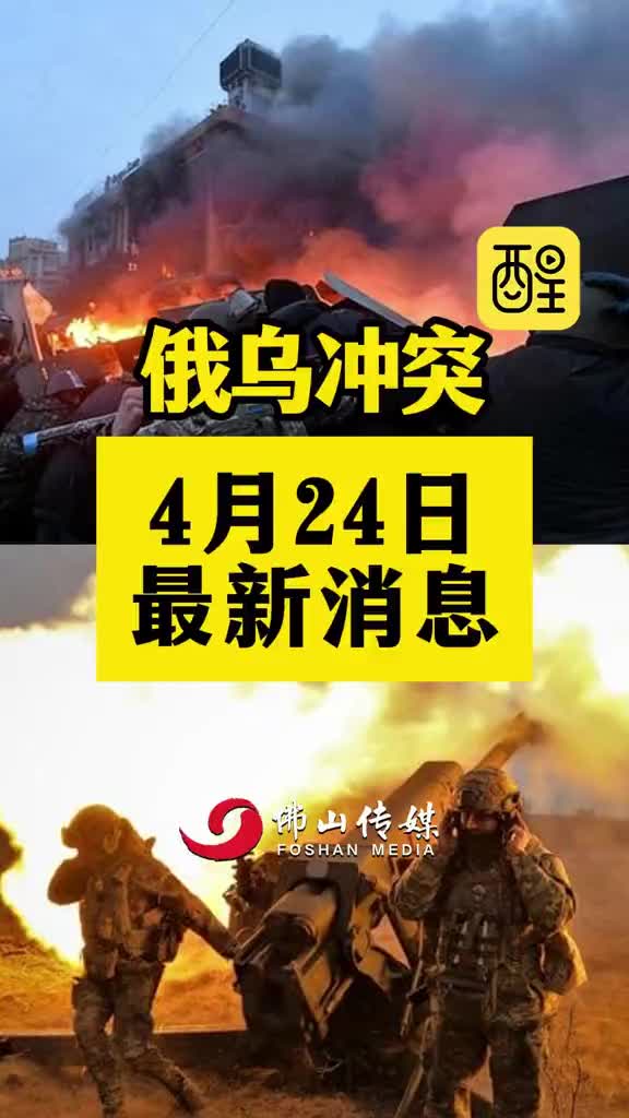 最新战争新闻与抖音下载,数字时代的资讯传播新路径,数字时代资讯传播新路径,战争新闻与抖音下载最新动态