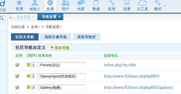 BBS论坛网址,连接虚拟世界的桥梁,BBS论坛网址,虚拟世界的连接桥梁