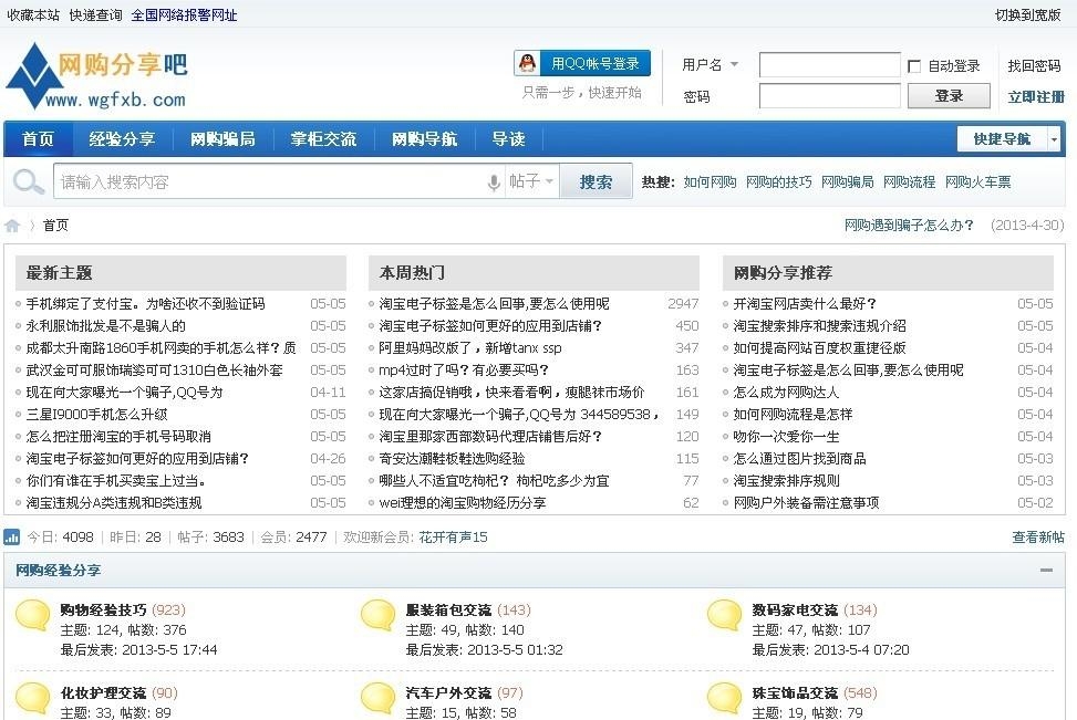 BBS论坛网址,连接虚拟世界的桥梁,BBS论坛网址,虚拟世界的连接桥梁