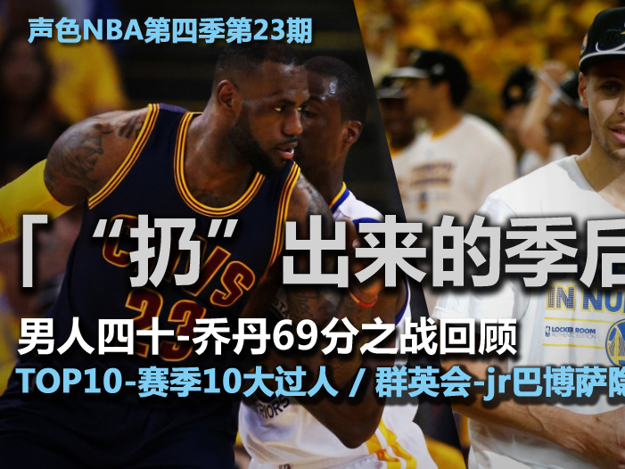 新浪NBA,篮球迷的乐园与信息中心,新浪NBA,篮球迷的资讯天堂