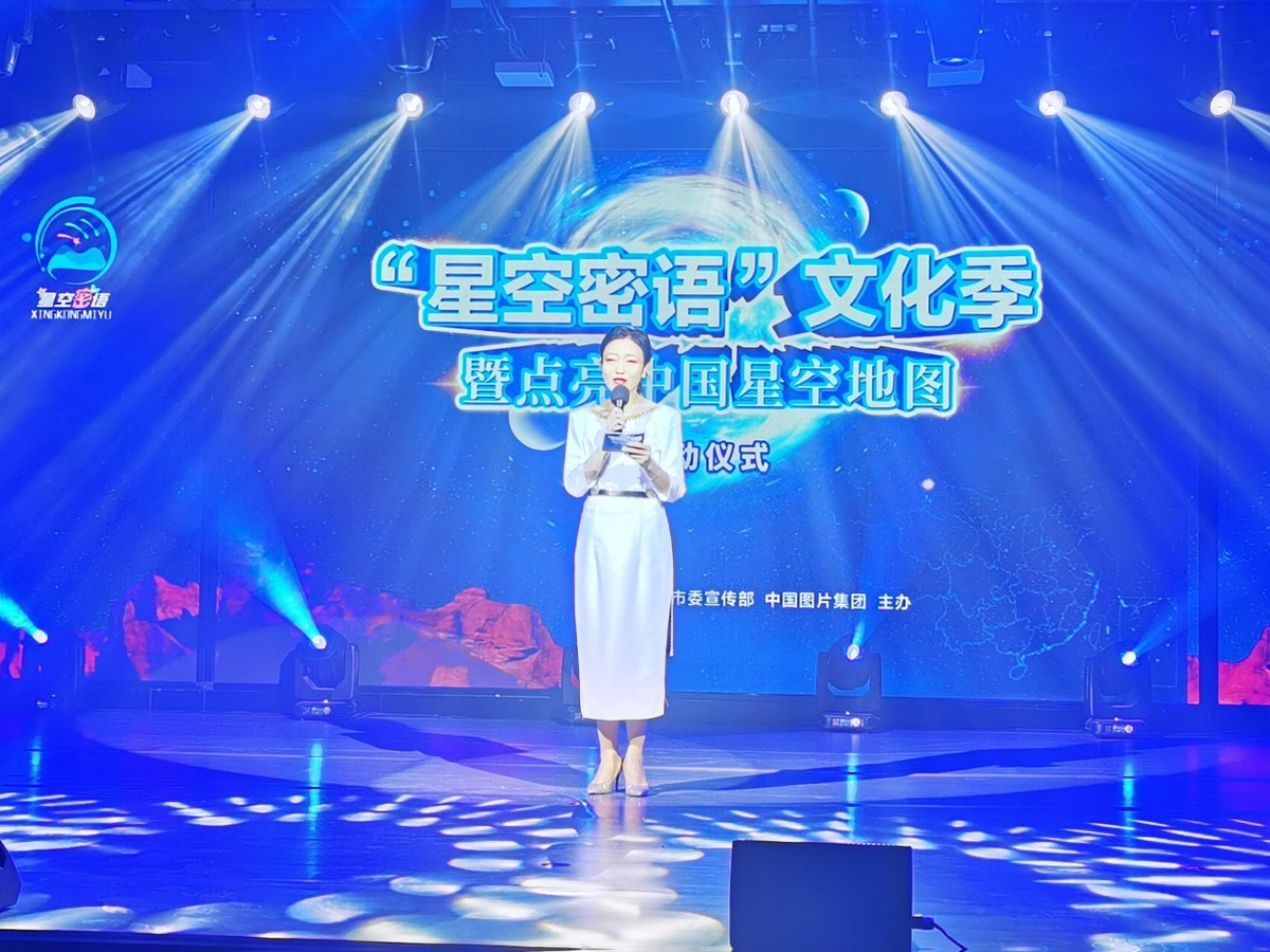 星空迷彩与中国的独特地图,探索无尽的宇宙与国家的壮丽景象,星空迷彩与独特中国地图,探索宇宙与国家的壮丽交汇点