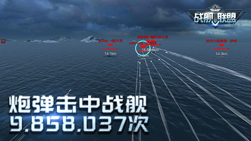 战列舰最远炮击命中记录,历史与技术的交汇点,战列舰炮击之最,历史与技术的交汇点揭秘最远炮击命中记录