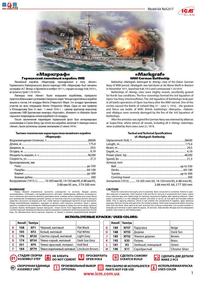 战列舰最远炮击命中记录,历史与技术的交汇点,战列舰炮击之最,历史与技术的交汇点揭秘最远炮击命中记录