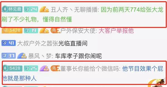 军事直播间节目的时间与内容深度解析,军事直播间节目时间与内容深度解析详解