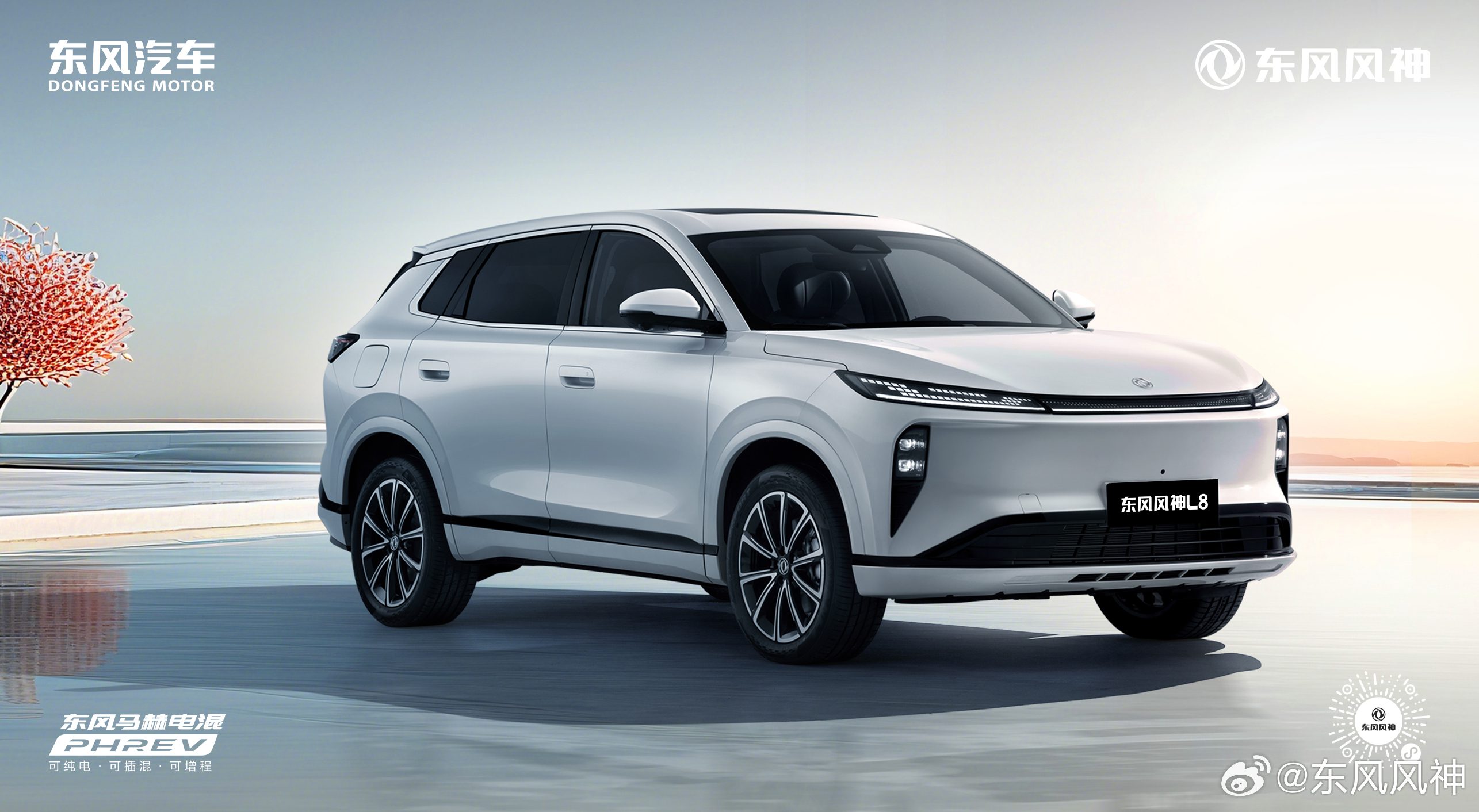 东风汽车全部车型概览,东风汽车全系车型概览