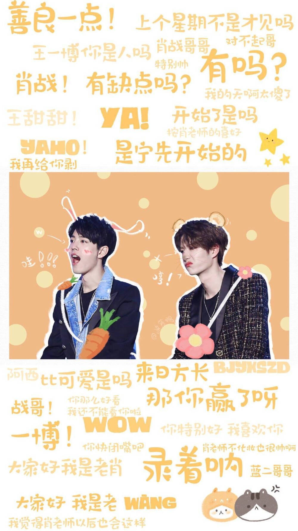 王中王一肖中特肖,探寻背后的故事与意义,揭秘王中王一肖中特肖背后的故事与深层含义