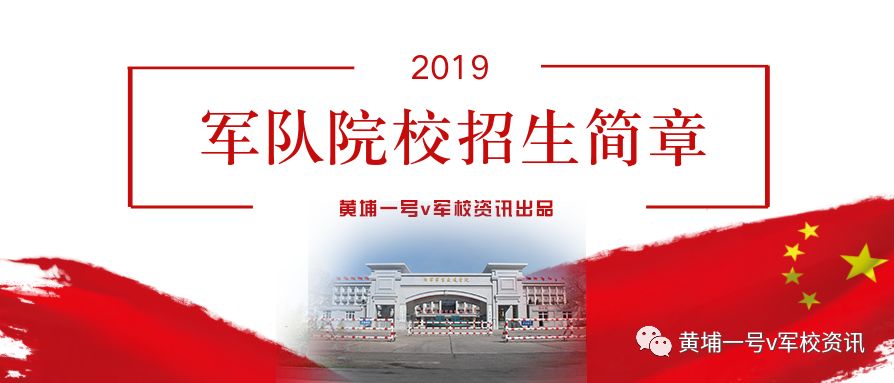 中国人民解放军招生网,连接青年梦想与军队未来的桥梁,中国人民解放军招生网,青年梦想与军队未来的桥梁