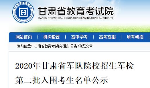 中国人民解放军招生网,连接青年梦想与军队未来的桥梁,中国人民解放军招生网,青年梦想与军队未来的桥梁