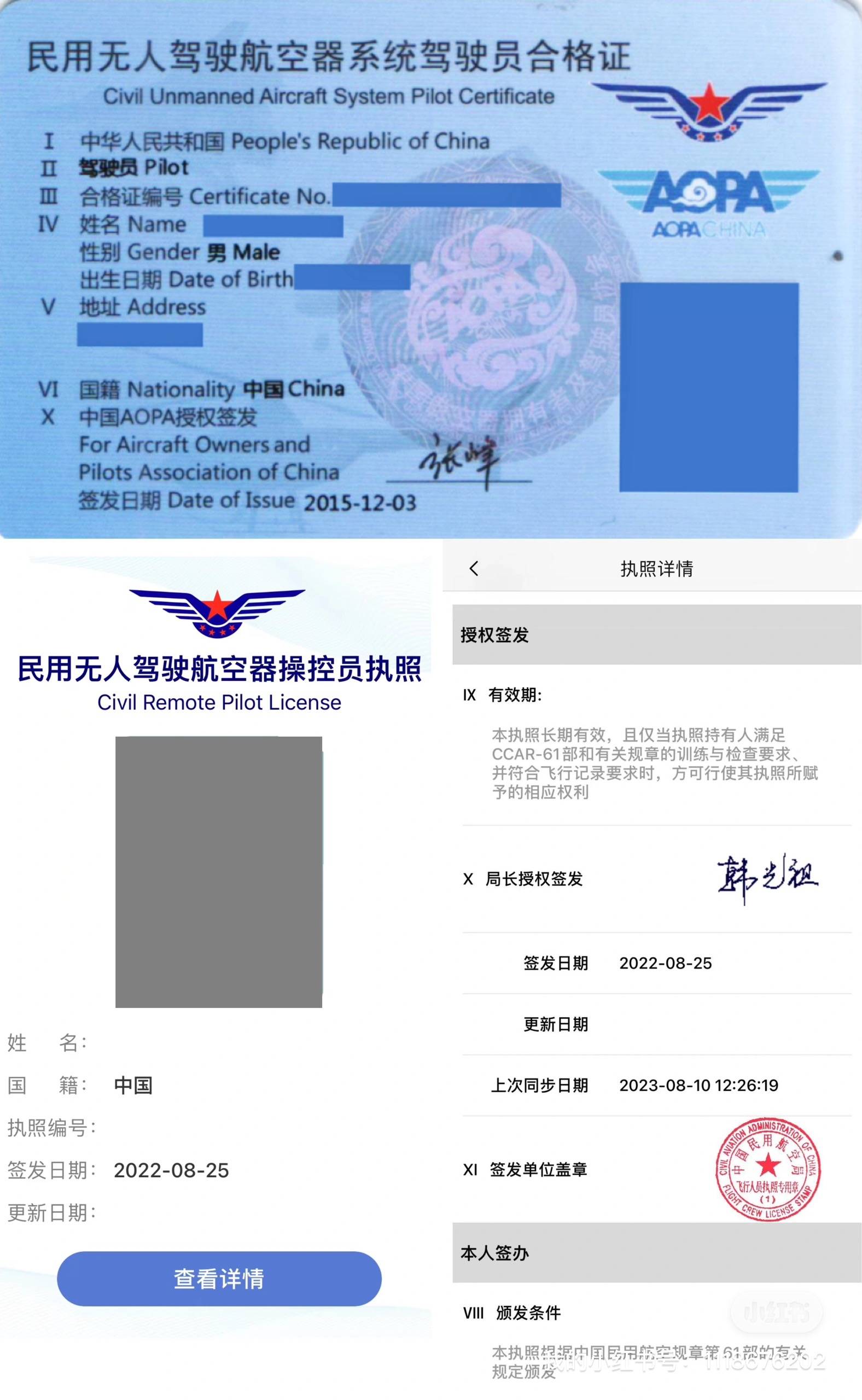 CAAC无人机执照培训,开启您的无人机飞行之旅,CAAC无人机执照培训,启程无人机飞行之旅