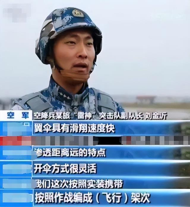 刘金沂的工资能有多少,刘金沂的工资待遇揭秘