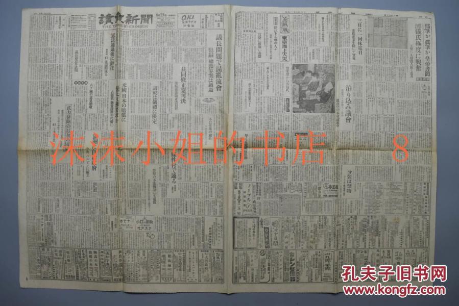 最新战争新闻主要内容,全球冲突局势分析,全球最新战争局势分析,冲突新闻深度解读