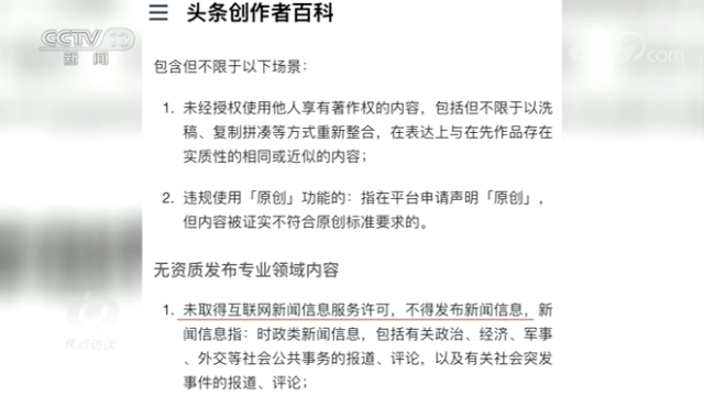 今日头条新闻线索提供联系方式——打造透明沟通渠道,传递实时新闻资讯,今日头条,打造透明沟通渠道,实时新闻资讯联系方式公布