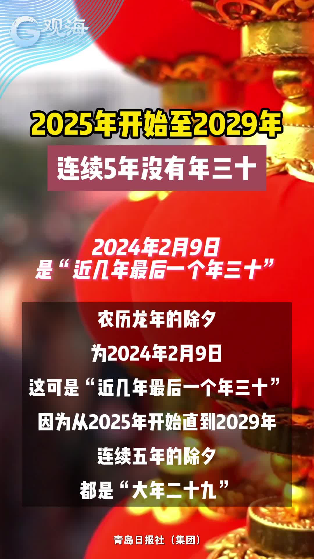 为什么2025年是统一的最后年限,多重因素下的深度解析,多重因素下的深度解析,为何2025年是统一最后年限?