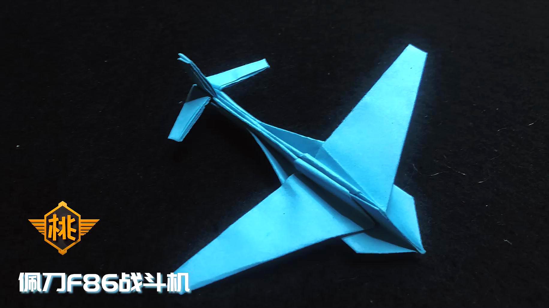 歼八飞机折纸艺术,一种富有挑战性的手工技艺,歼八飞机折纸艺术,挑战手工技艺的极致体验