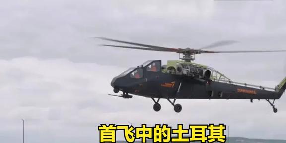 中国是否需要重型武装直升机,战略与安全的考量,中国是否需要重型武装直升机,战略安全考量分析