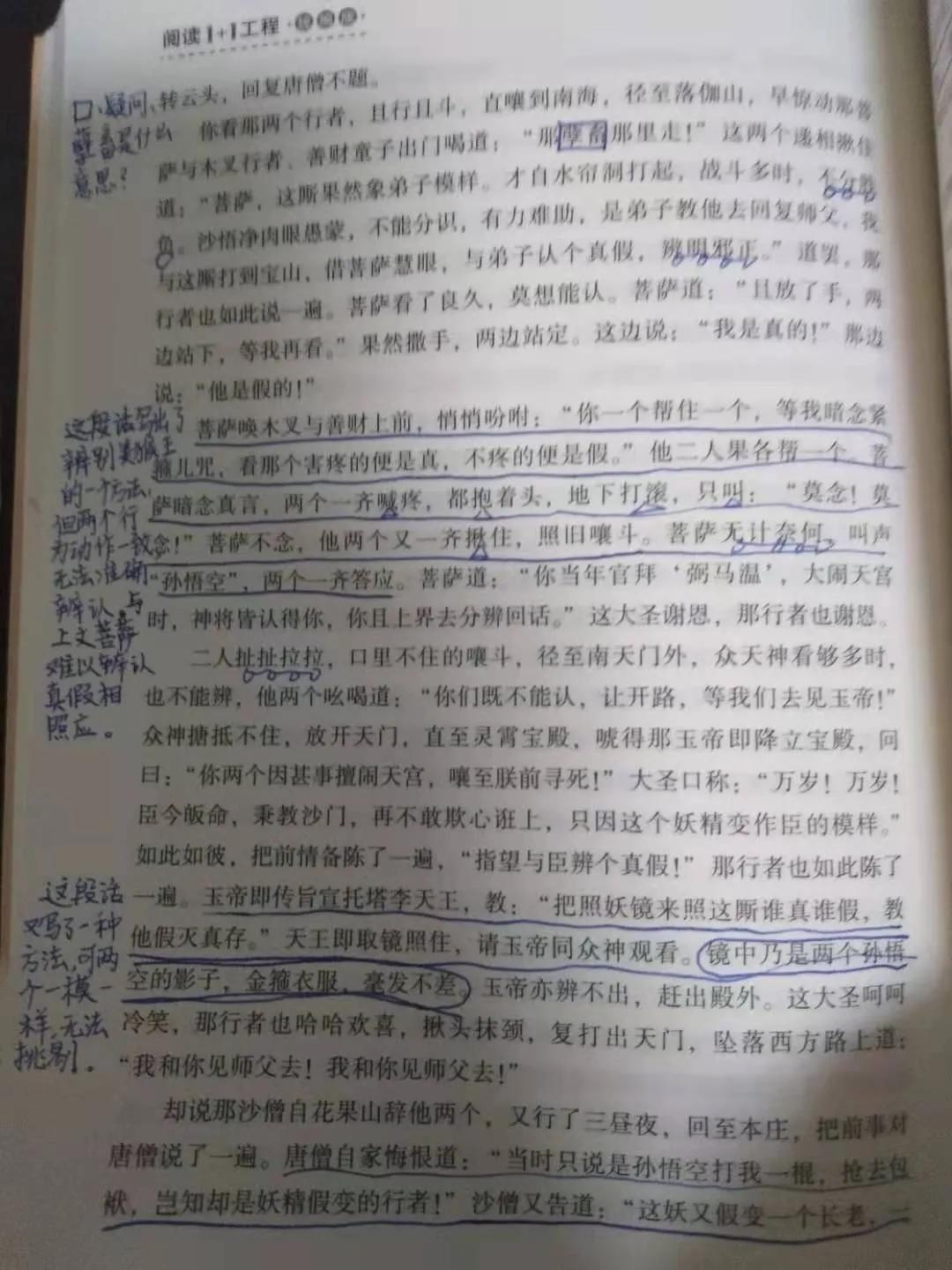最新新闻动态,十月七日新闻摘抄,十月七日新闻动态摘要,最新新闻概览
