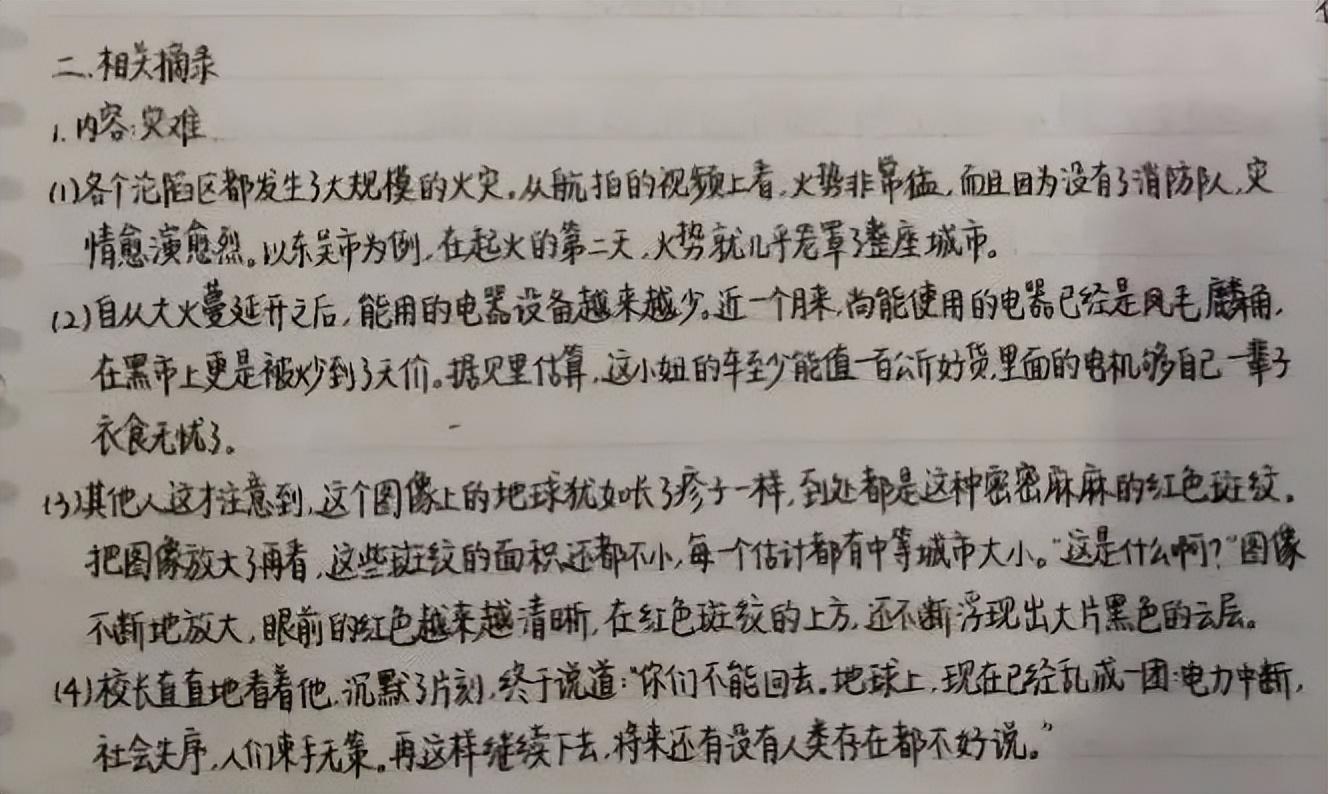 最新新闻动态,十月七日新闻摘抄,十月七日新闻动态摘要,最新新闻概览