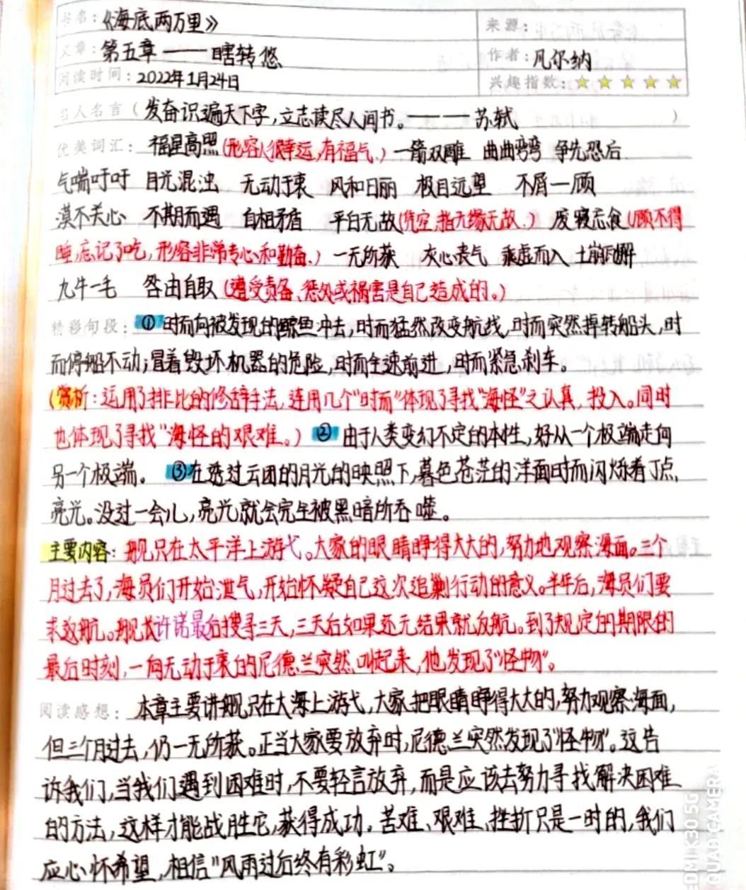 最新新闻动态,十月七日新闻摘抄,十月七日新闻动态摘要,最新新闻概览