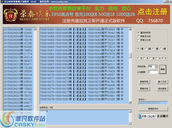 探索正版精准跑狗图,77777与88888的神秘魅力,正版跑狗图揭秘,探索77777与88888的神秘魅力