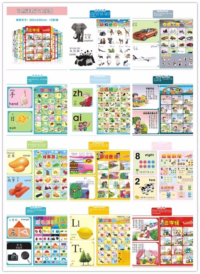 探索正版精准跑狗图,77777与88888的神秘魅力,正版跑狗图揭秘,探索77777与88888的神秘魅力