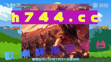 王中王一肖一特一中香港,探寻传奇与现代的交融之地,香港传奇与现代交融,探寻王中王一肖一特一中之地