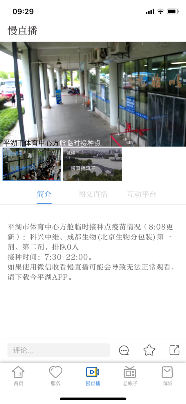 最新消息今天直播,引领信息时代的新潮流,最新直播消息引领信息时代新潮流