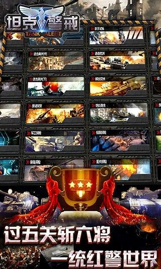 抗战红警之铁血军阀笔趣阁,抗战红警之铁血军阀笔趣阁,铁血英雄的铁血传奇故事