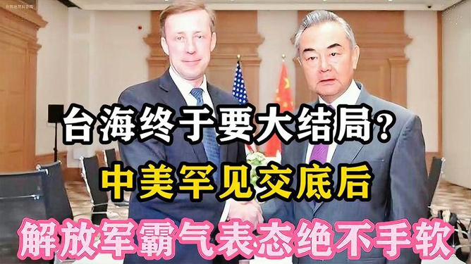 台湾的未来命运,多元因素交织下的未来走向,台湾的未来命运,多元因素交织下的走向