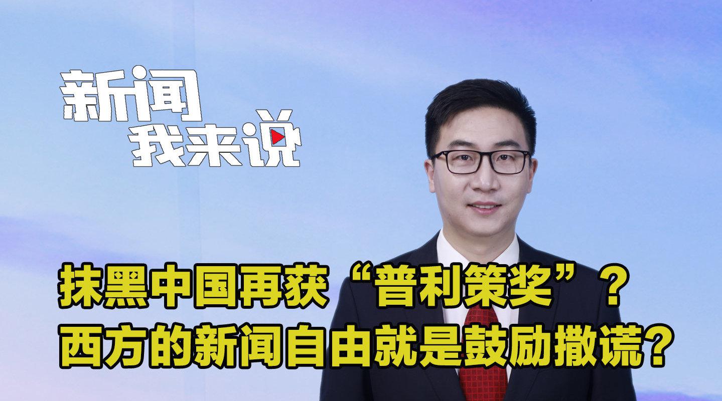 国际新闻自由奖,捍卫真相的荣耀,国际新闻自由奖,捍卫真相的荣耀