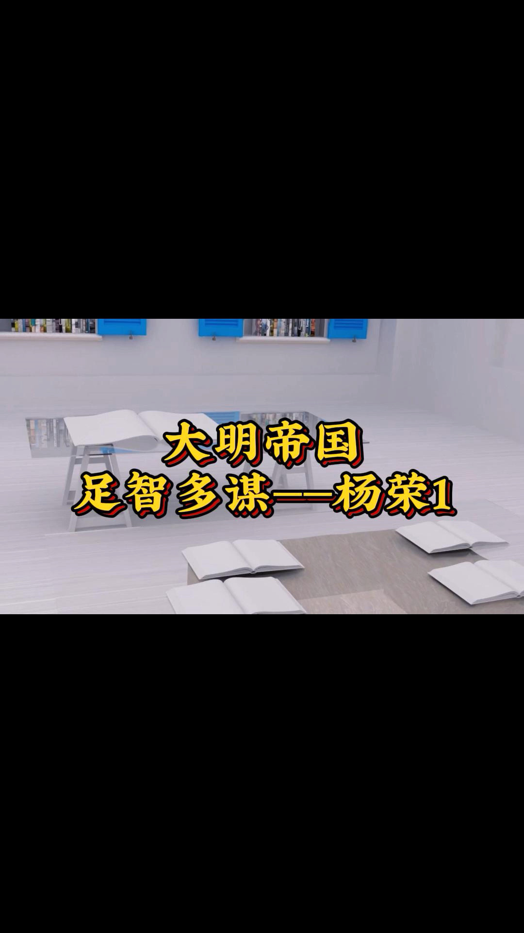 王中王205期指一生肖,探寻背后的故事与意义,王中王205期生肖背后的故事与意义探寻