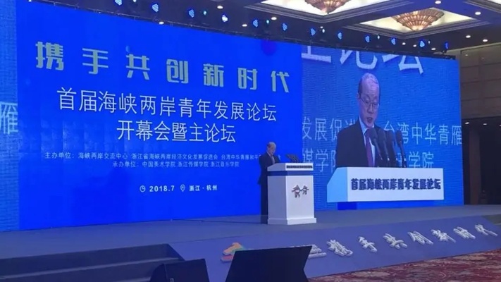 海峡两岸新闻在线直播,连接两岸,传递实时讯息,海峡两岸新闻实时在线直播,连接两岸,传递最新讯息